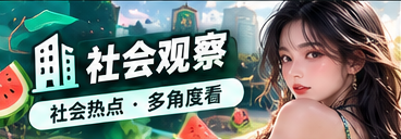 城市生活录文化图文专题