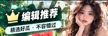 主编阅读桌