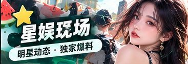 艺文人物志文化图文专题