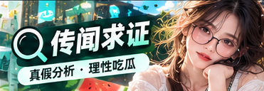 信息鉴别所文化图文专题